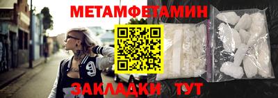 винт Гай