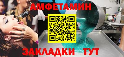 мдма Гагарин