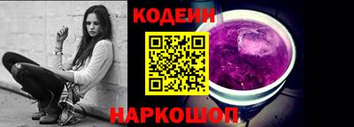 винт Гай