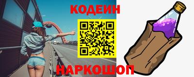винт Гай
