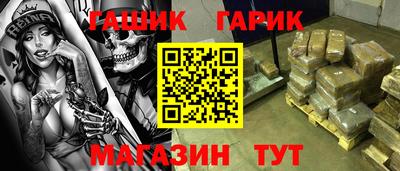 героин Волжск