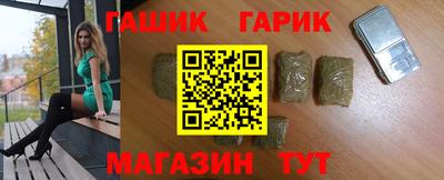 героин Волжск