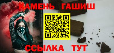 гашиш Волжский