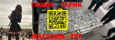 винт Гай