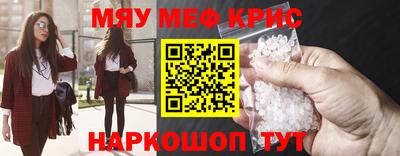 героин Волжск