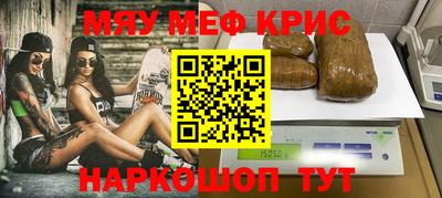 героин Волжск