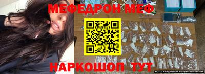 винт Гай