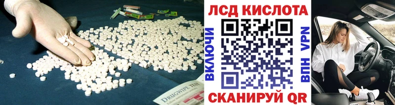 блэк спрут зеркало  Гулькевичи  LSD-25 экстази кислота 