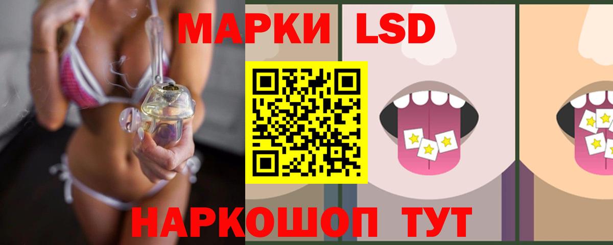 ЛСД экстази ecstasy Гулькевичи