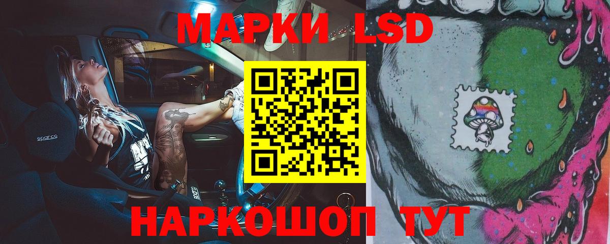 Лсд 25 экстази  Гулькевичи  ЛСД экстази кислота  Лсд 25 экстази кислота 