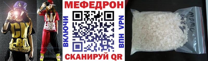 МЕФ 4 MMC  дарнет шоп  Гулькевичи 