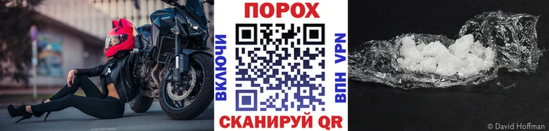 МЕТАМФЕТАМИН пудра  мега как зайти  Гулькевичи 
