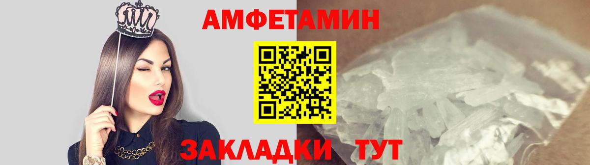 Первитин мет Гулькевичи