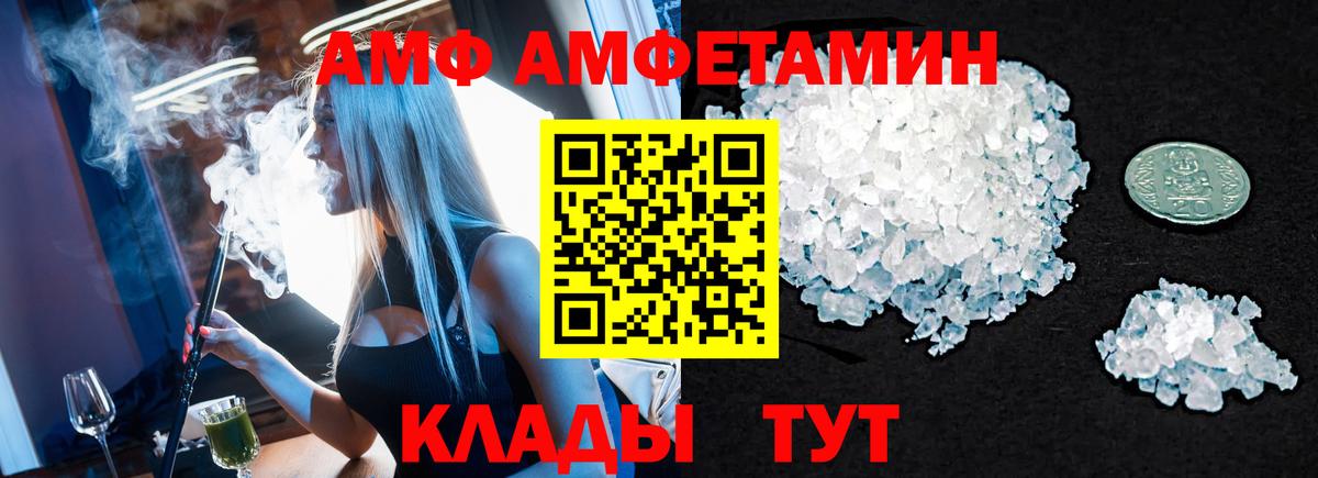 Первитин витя Гулькевичи