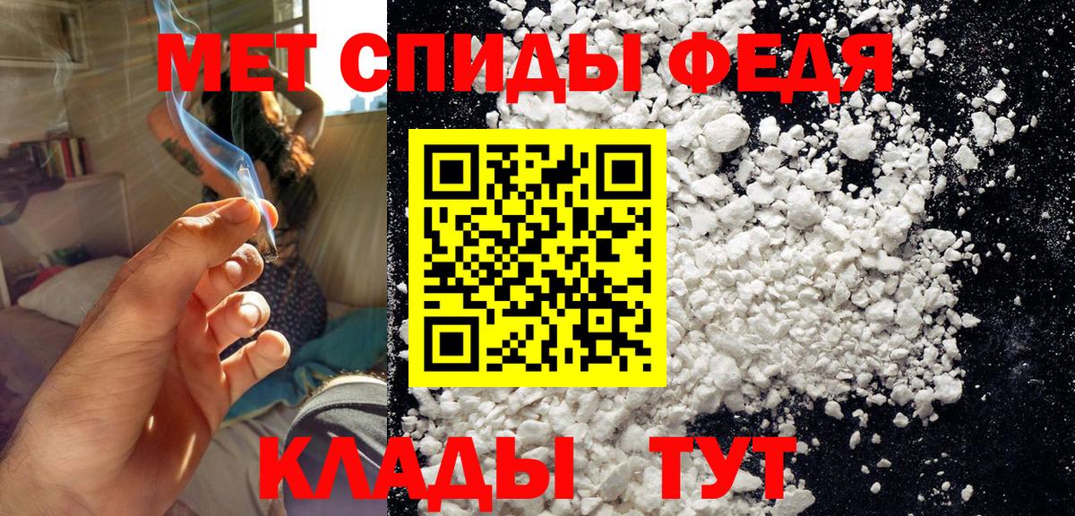 Гулькевичи  Метамфетамин винт  Вход с VPN 