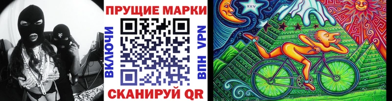 ОМГ ОМГ tor  Гулькевичи  Марки N-bome 1,8мг 