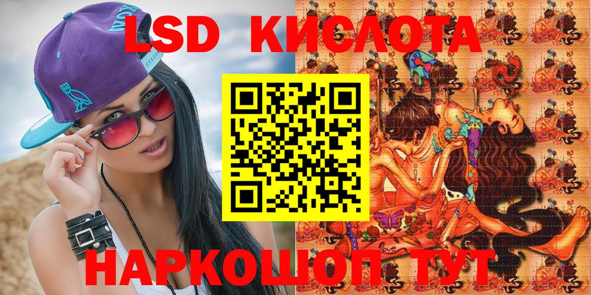 Марки 25I-NBOMe 1,5мг Гулькевичи