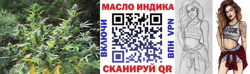 ТГК жижа наркошоп кракен вход Гулькевичи