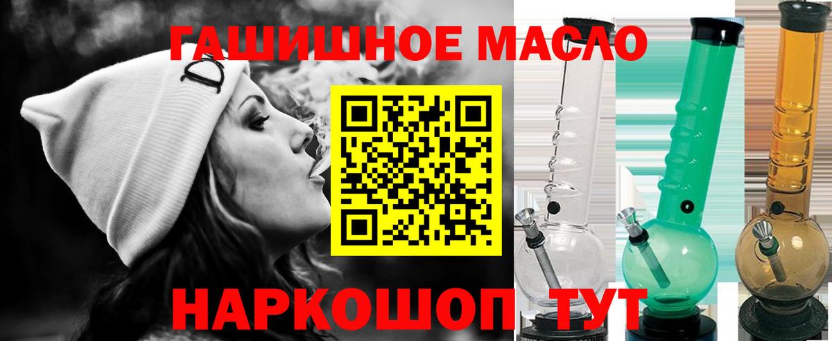 ТГК жижа Гулькевичи