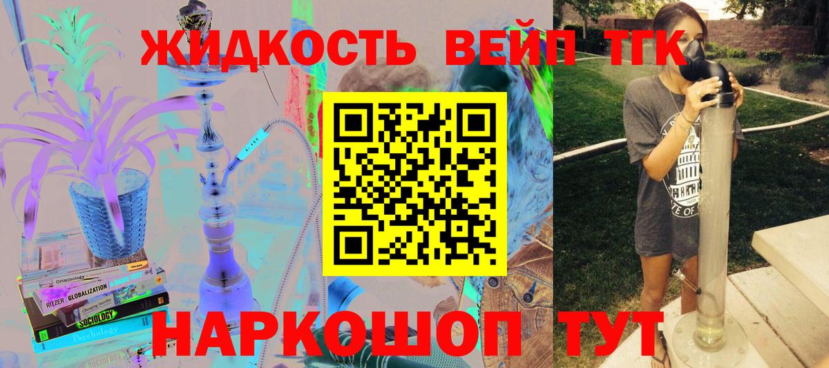 Мефедрон кристаллы  COCAIN  Кокаин  Гулькевичи  Меф МЯУ МЯУ кристаллы  Метамфетамин  Конопля  ГАШИШ 