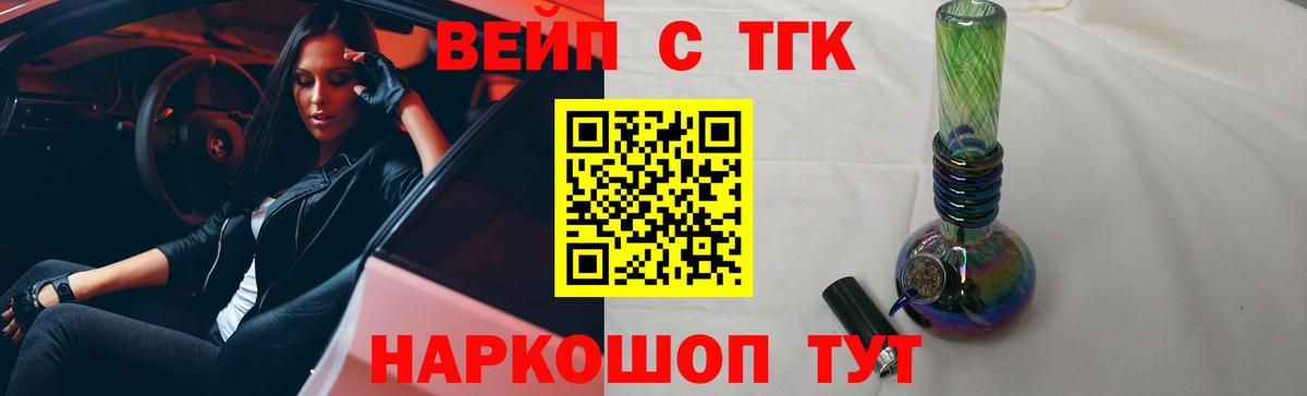 ТГК концентрат Гулькевичи