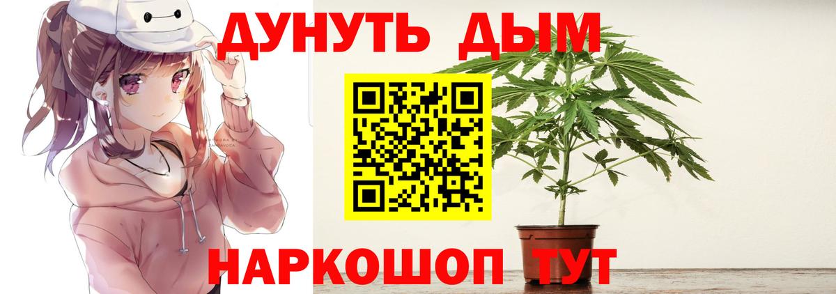 Бошки марихуана MAZAR Гулькевичи