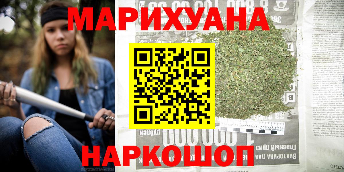 Бошки Шишки план Гулькевичи